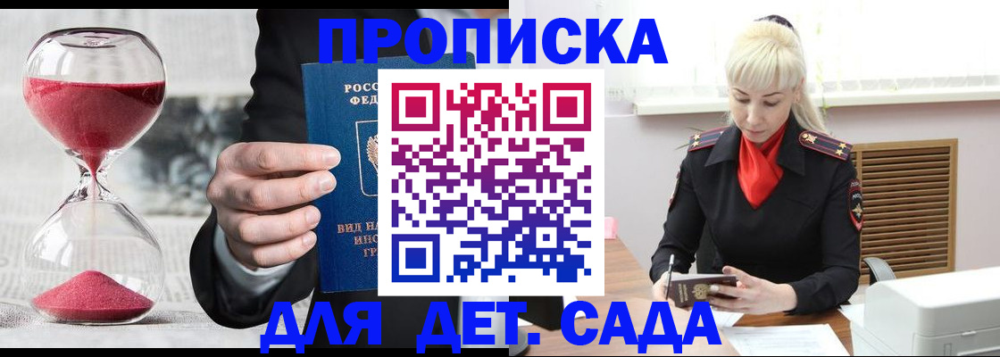 форма 3 в Шелехове